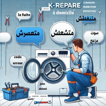 Réparation machine à laver à domicile