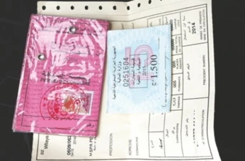 كارت قريس للمقاولين Carte grise engin