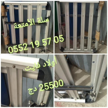 سلة الأمتعة Panier de Toit
