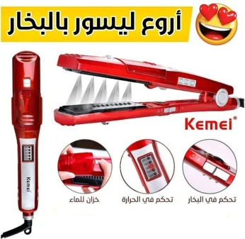 ليسور البحار
