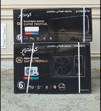 Climatiseur CONDOR super Tropical inventer Smart Wifi 2025
