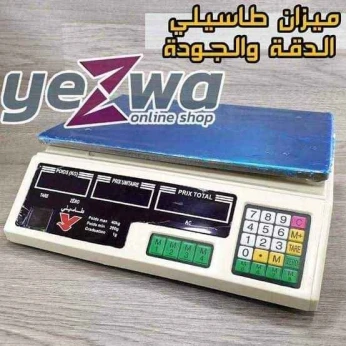 ميزان طاسيلي أصلي mizan Tassili original