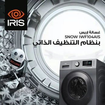 IRIS LAVE LINGE SNOW 10.5 KG SILVER