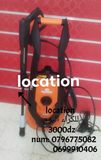 Carcher alocation avec posibilite de livraison