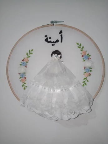 طارة مطروزة يدويا