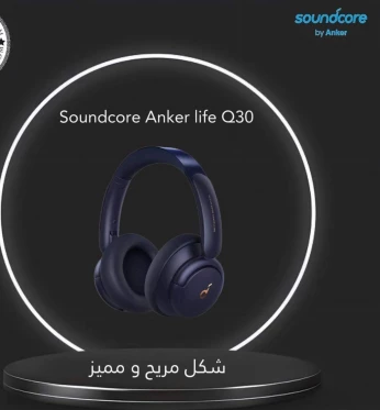 Anker Life Q30 Original Bleu Édition