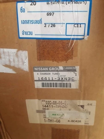 Nissan Urvan e26