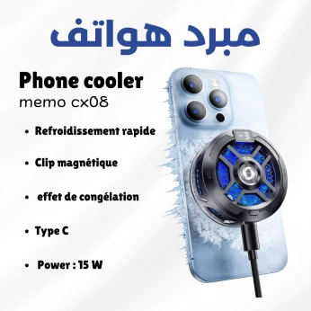 Refroidisseur Telephone magnétique مبرد هواتف