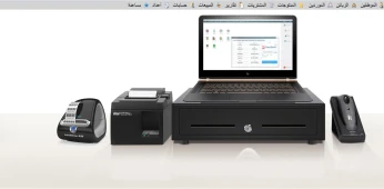 برنامج مبيعات GESTION DE STOCK