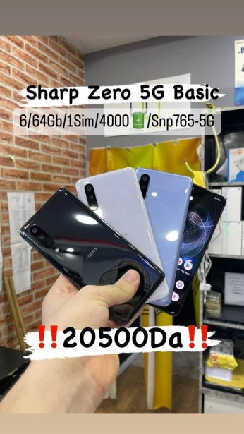 Sharp Zero 5G Basic