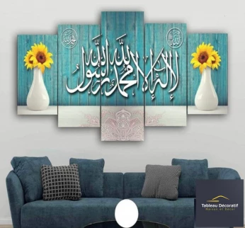 لوحة زخرفية عصرية من الزجاج لوحة إسلامية Cadre Décoratif Moderne En Verre 5 Pies Tableau islamic