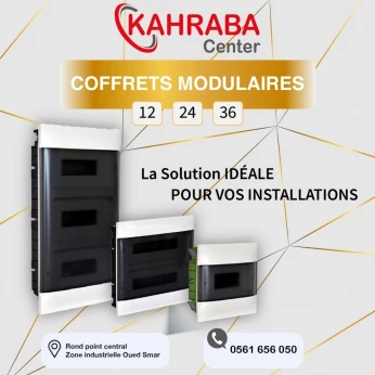 Coffret Électrique Modulaire خزانة كهربائية معيارية Practibox S