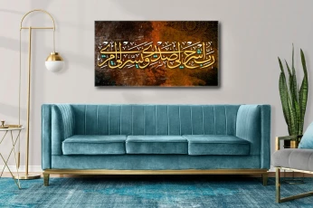 Cadre Decoratif
