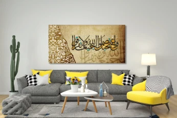Cadre Decoratif