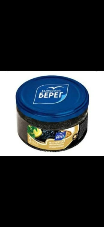 Caviar russe