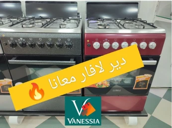 Cuisiniére