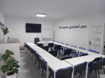 كراء قاعات تكوين و محاضرات