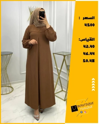 حجاب صيفي