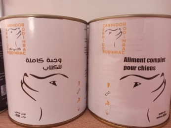 ALIMENT COMPLET CHIEN 800g وجبة كاملة للكلاب