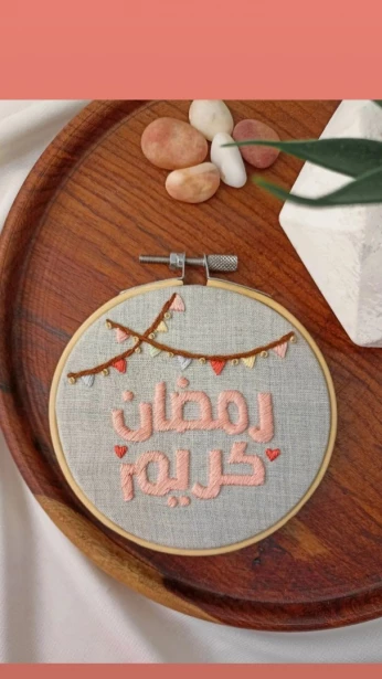 طارة رمضان كريم