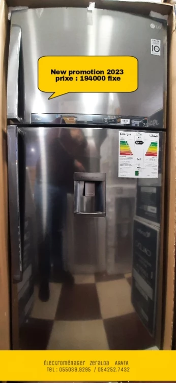 Électroménager zeralda ARAFA