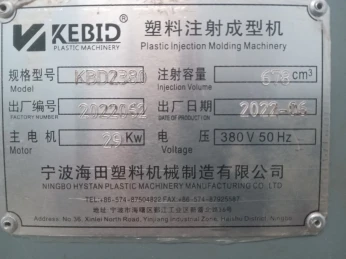 Sous-Traitance Injection Plastique