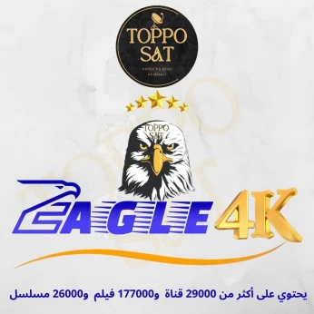 eagle 4k - DREAM 4K Le meilleur serveur de contenu français et diversifié