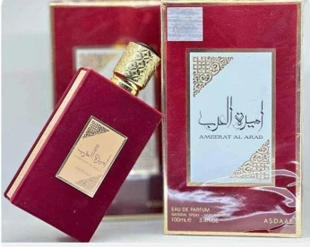 صبرة تلمسان