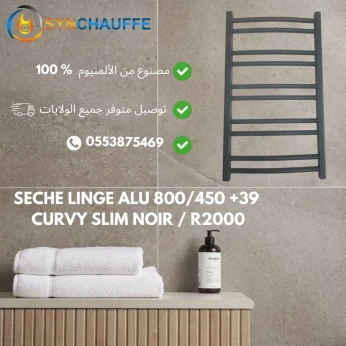 Séche linge/serviette curvy +39
