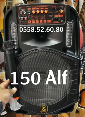 Location baffle BAF للكراء باف الأعراس