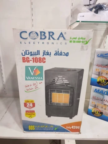 Chauffage à gaz butane