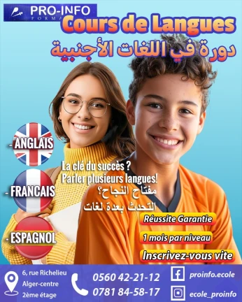 COURS d’Été INFORMATIQUE, ANGLAIS, FRANÇAIS
