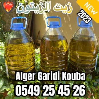 Huile D'olive زيت قبايل
