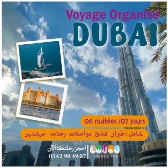 PROMO VOYAGE A DUBAI SUR MESURE رحلة الى دبي باسعار مغرية