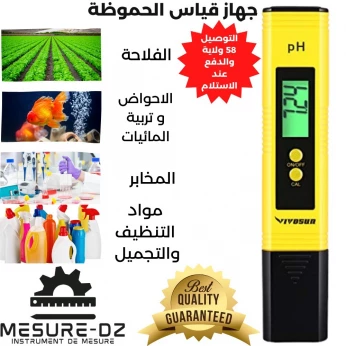 ph mètre/TDS/EC/ ph/salinité/ORP