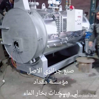 Fabrication des incenerateur de déchie
