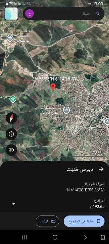 Vente Terrain Mila Mila 4