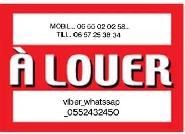 Location Hangar Blida Blida 2