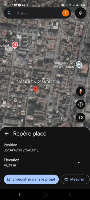 Vente Terrain Blida Boufarik 2