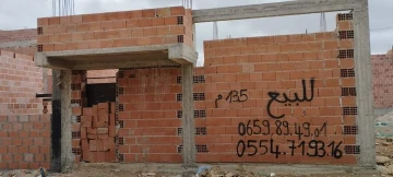 Vente Carcasse Batna Batna 5