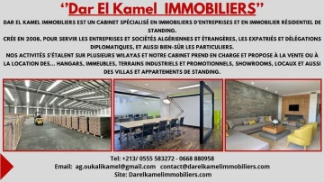Vente Local Boumerdès Boudouaou