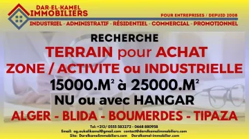Cherche achat Terrain Alger Alger centre