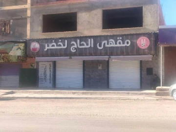 Vente Local Relizane El matmar