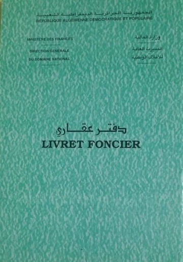 Vente Terrain Alger Khraissia