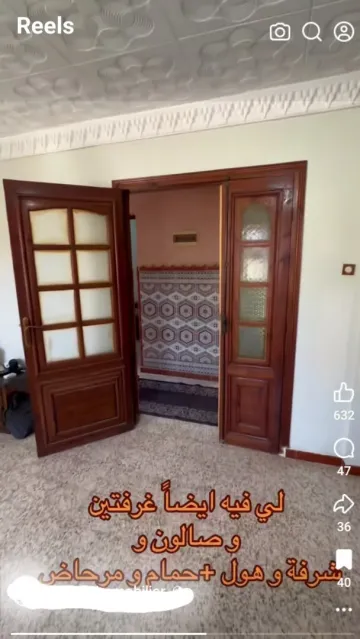 Vente Terrain Relizane Relizane 15