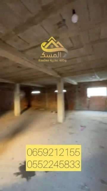 Vente Carcasse Tébessa Tebessa 3