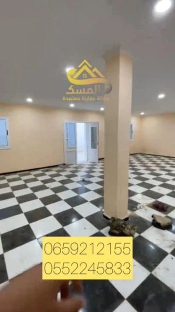Vente Carcasse Tébessa Tebessa 5