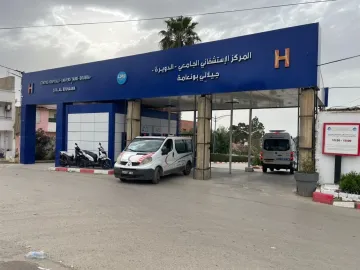 Vente Local Alger Douera 5