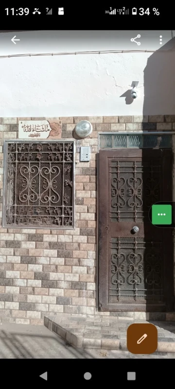 Vente Villa Tiaret Tiaret 8