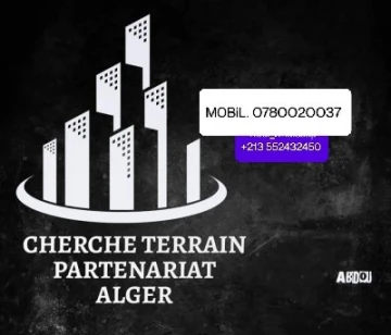 Cherche achat Terrain Alger Alger centre